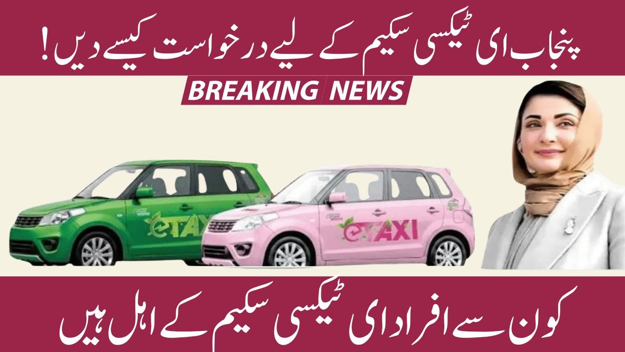 Govt Starts New E-Taxi Scheme 2025