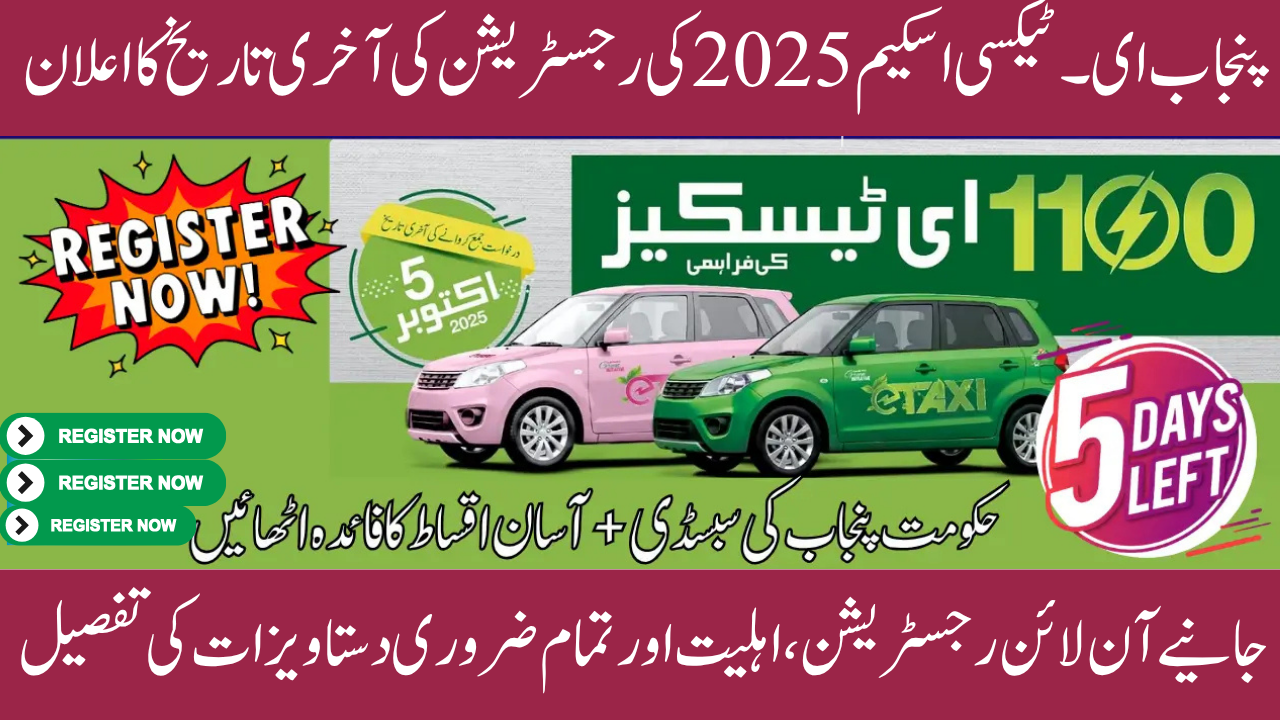 CM Punjab E-Taxi Scheme 2025 Deadline, Requirements, and Full Application Guide
