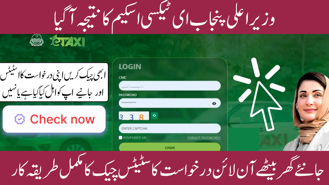 CM Punjab E-Taxi Scheme 2025 Result Check Get Green Taxi on Easy Monthly Installments