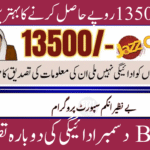 BISP Camp Site Clusters Announced for December 2025